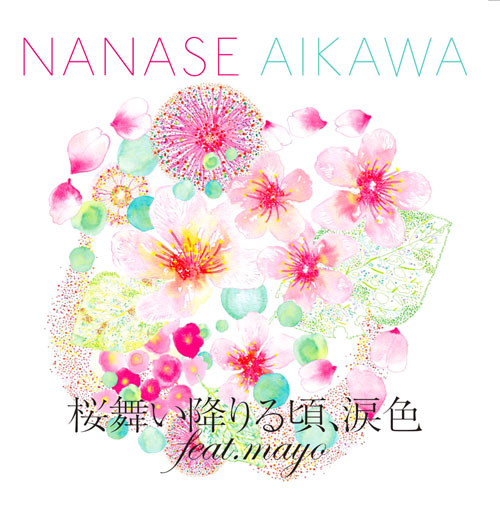 Aikawa Nanase